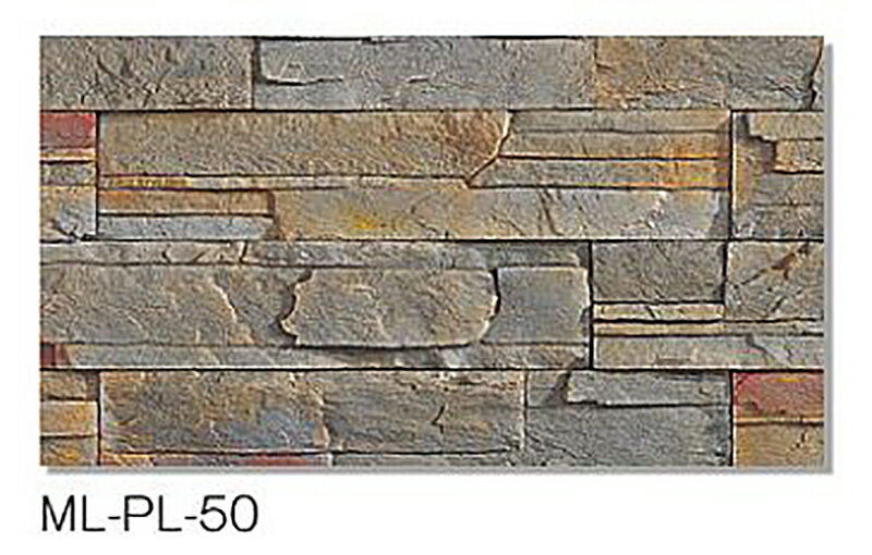 ニッタイ工業株式会社 マジカルライトストーンPLシリーズML-PL-50