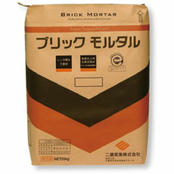 Danto(ダントー) ブリックモルタル【東日本向け】DS-○○ レンガ積み工事材、外装壁推奨粗面仕上げ化粧目..
