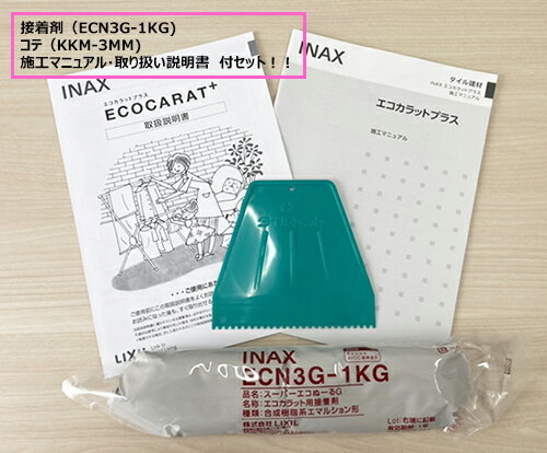 ��������åȥץ饹���åȥץ�� ���ɡ��ڤ��Ĵ�� 25x75�ѥͥå�ĥ�� ECP-275NET/PLD1