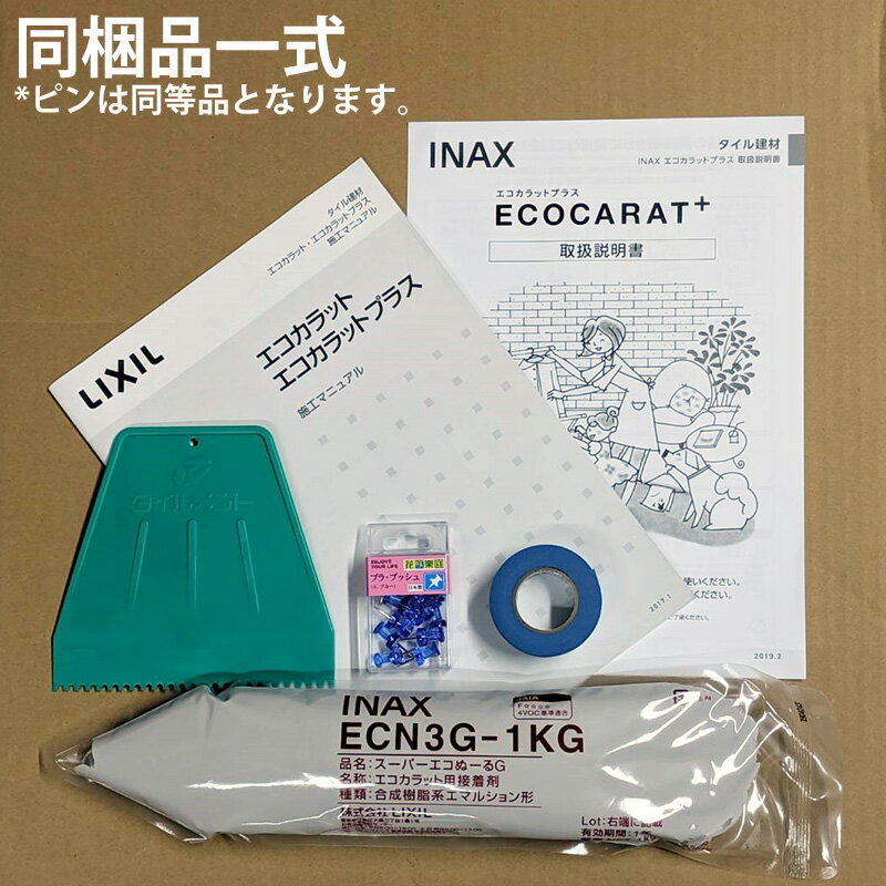 ��������åȥץ饹 �ӥ��ʡ������å� �ե�����١��� 1.84ʿ�ƥץ��