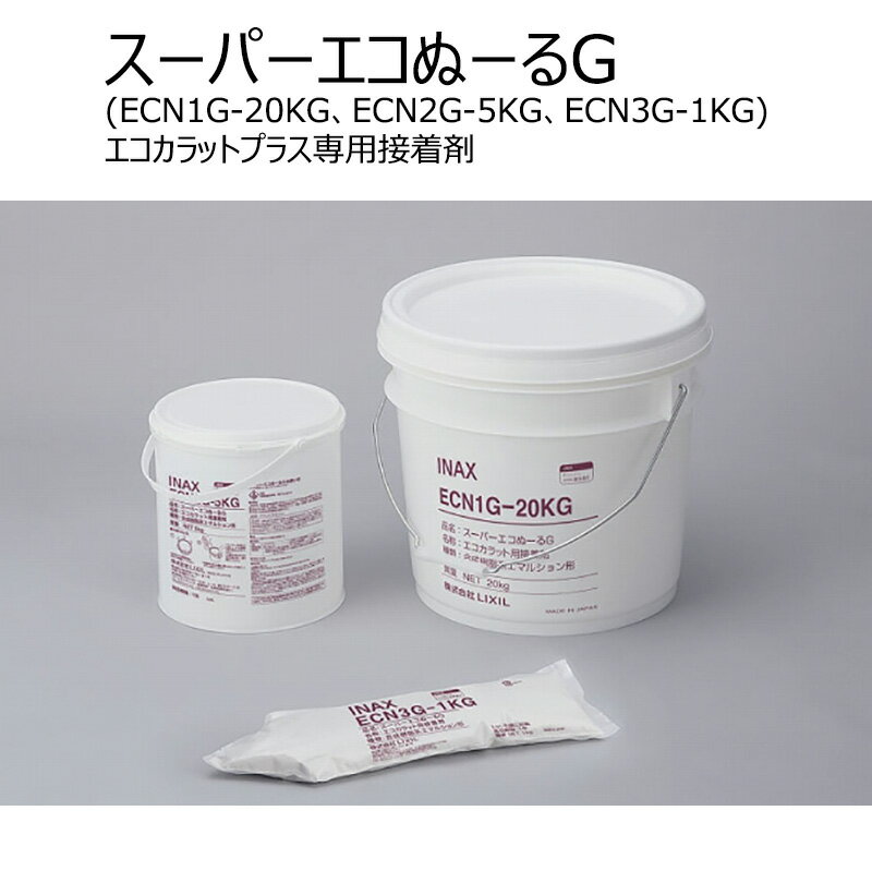 楽天市場】スーパーエコぬーる 20kgの通販