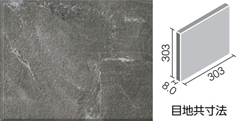 エコカラットプラス サンティエ　ECP-303/STE3A（グレー）［枚］ 303角（レリーフA）調整用平 屋内壁タイル