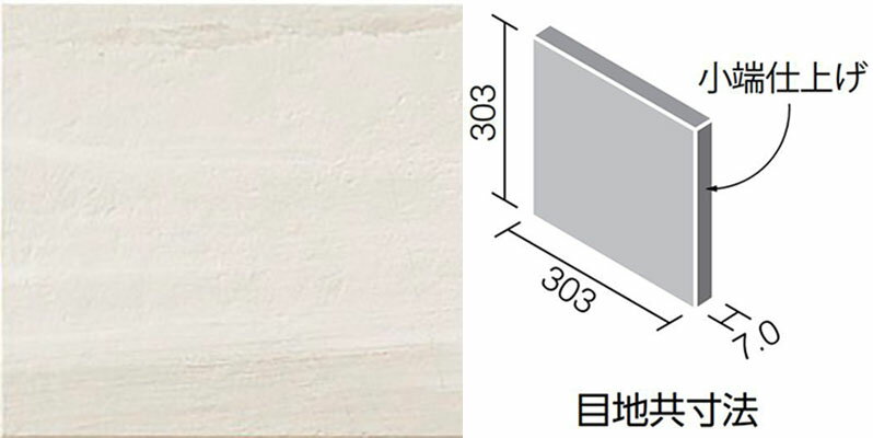 エコカラットプラスストーングレース 303角片面小端仕上げ(右) ECP-3031T/STG1N(R)[バラ]