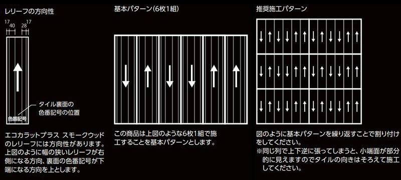 ECP-6151T/SMW1(TL)（グレー）［枚］　エコカラットプラス　スモークウッド　606×1...