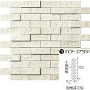 エコカラットプラス ランド〈土もの調〉 25x75角片面小端施釉(短辺)ネット張り ECP-275N1/PLD1