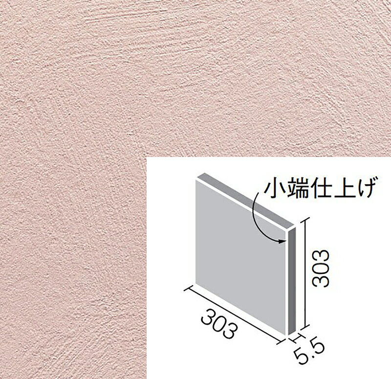 エコカラットプラス フェミーナ 303角片面小端仕上げ ECP-3031T/FMN4N（ローズ）