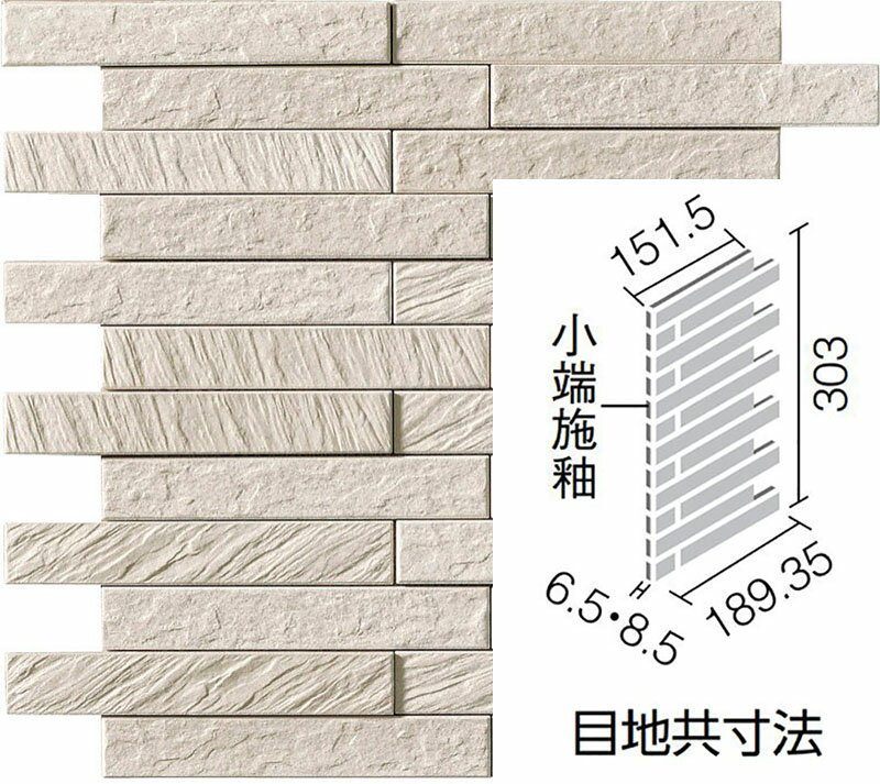 エコカラットプラスグラナス ルドラ 25x151角片面 小端施釉(短辺)ネット張り ECP-2515N1/LDR5N