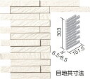 エコカラットプラス ルドラNX ECP-2515NB/LDN1(ホワイト) 25×151角ネット張り(入隅用) 屋内壁タイル