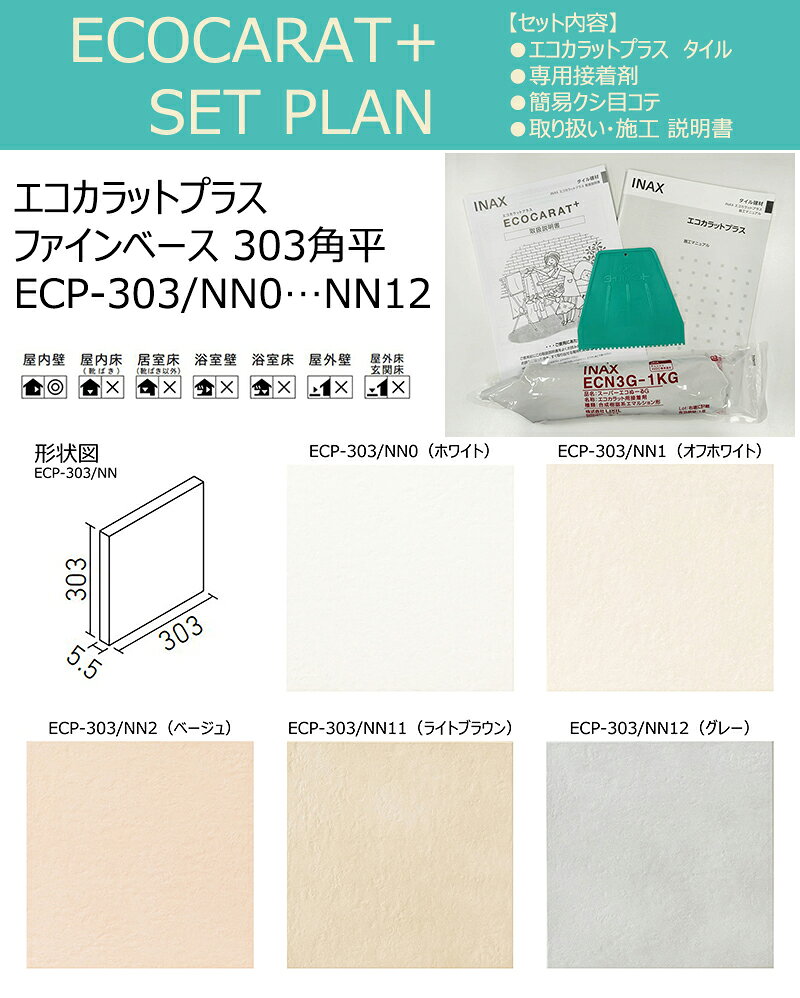 楽天市場】ecp 303 nn0の通販