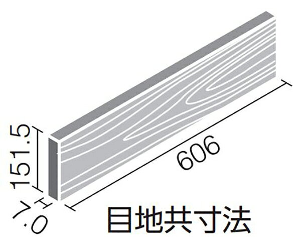 エコカラットプラス ビンテージオーク 606x151角平 ECP-615/OAK3N（グレイッシュブ...