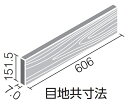 エコカラットプラス ビンテージオーク 606x151角平 ECP-615/OAK2N（ベージュ） 2