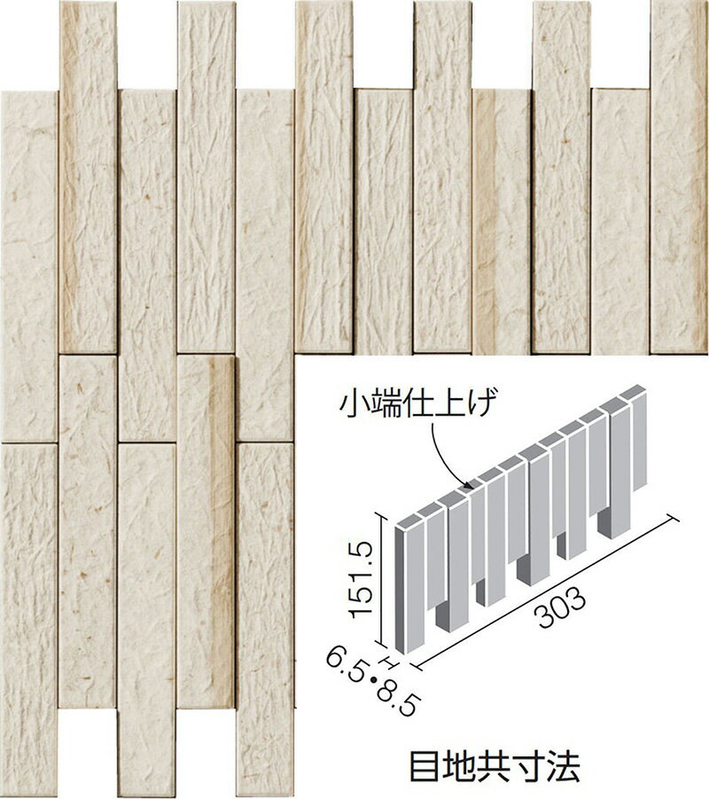 エコカラットプラス 和細工（わざいく）ECP-2515TN/WZK1（素色：そしょく）［シート］ 25×151角片面小端仕上げ（短辺）ネット張りのサムネイル