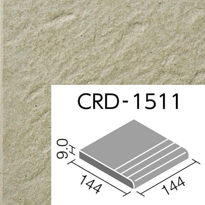 クレド CRD-1511/12【7枚セット】 150mm角段鼻 外装床タイル
