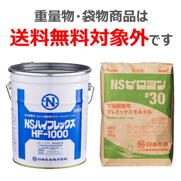 《送料無料対象外商品》日本化成 NSゼロヨン ＃40 25kg 塗 厚:4〜10mm