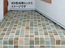 PD-300NET-6MIX 平田タイル ピエドゥラ 300角表紙張り 6色均等MIX
