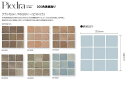 PD-100色番-NET 300角表紙張り(単色) 平田タイル ピエドゥラ 屋内壁 屋内床 屋外壁 屋外床 タイル