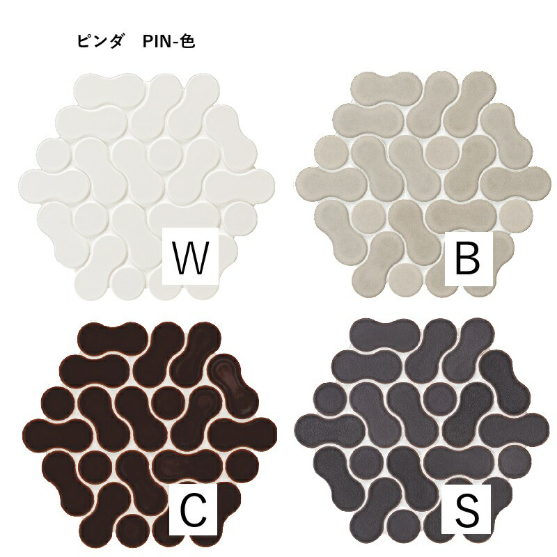 PIN-色 平田タイル ピンダ(Pinda) おしゃれ モダン ホテルライク 丸型 モザイクタイル｜洗面所 トイレ ..