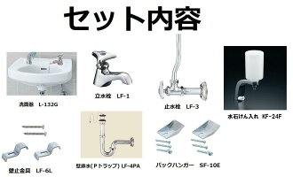 セット内容