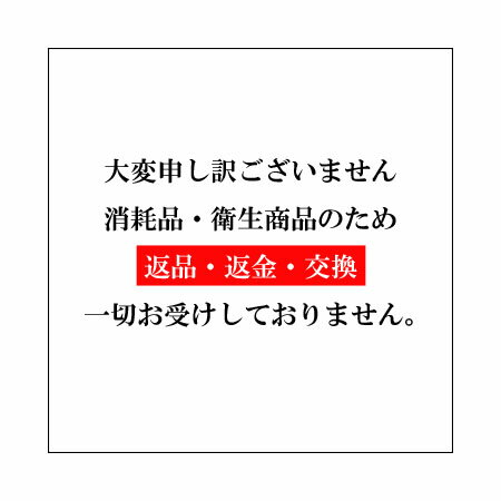 【4個セット】花王　ビオレガード 薬用消毒シート 39180-4ネコポスでのお届け