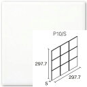 P10/S-105 KYタイル ブライト&アタック 100角平セット張り 内装壁タイル