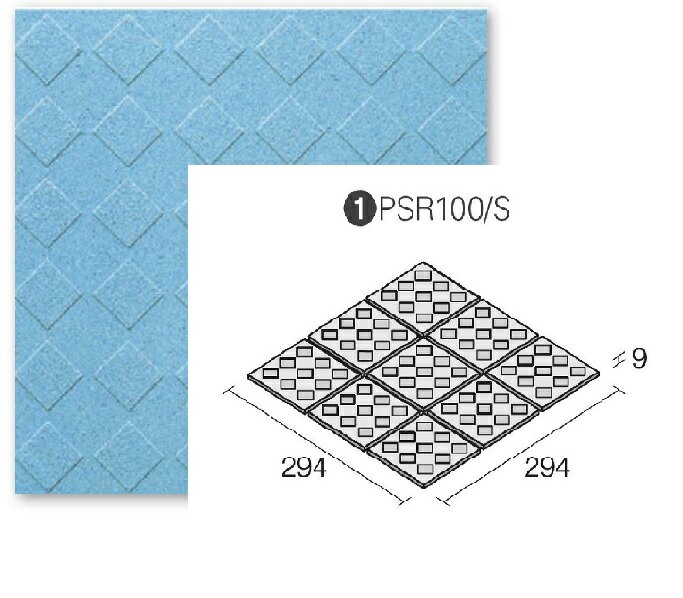 KYタイル パステローザ PSR100/S-2045 100角平セット張り 床タイル
