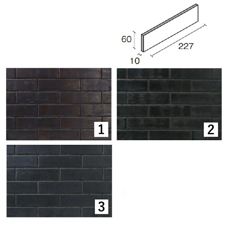 Tiles - MB-色　KYタイル　メタルベース　二丁掛平タイル｜洗面所　トイレ　キッチンにおすすめ｜長方形　屋内壁タイル｜