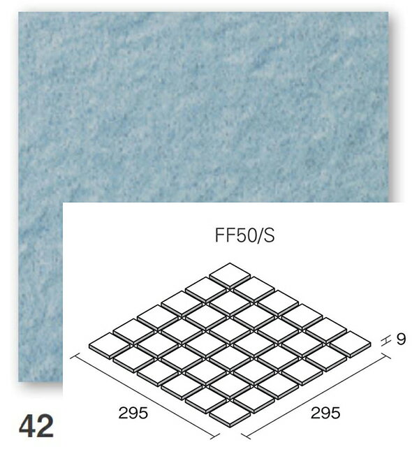 KYタイル フレーミー FF50/S-42 50角平セット張り 床タイル