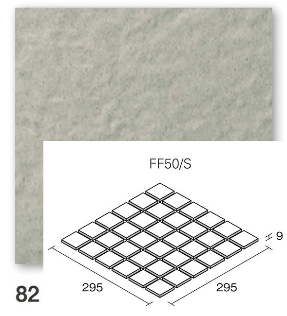 KYタイル フレーミー FF50/S-82 50角平セット張り 床タイル