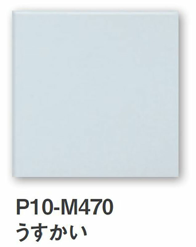 Tiles - KYタイル マット100 P10-M470【ケース】 100角平 内装壁タイル