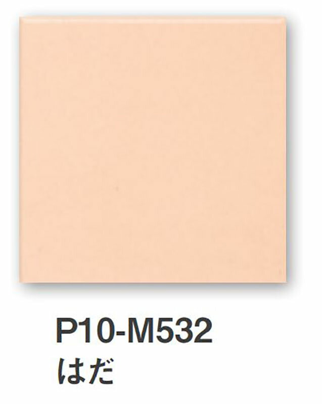 Tiles - KYタイル マット100 P10-M532【10枚セット】 100角平 内装壁タイル