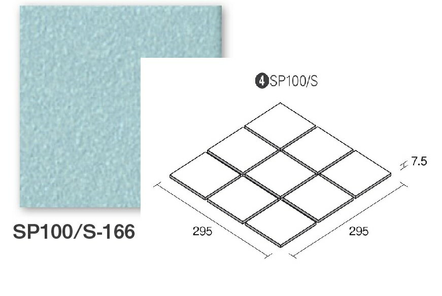 KYタイル スペクル SP100/S-166 100角平