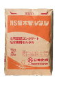 日本化成 NS幅木モルタル 25kg