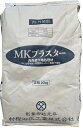 【直送】村樫 MKプラスター 20kg袋