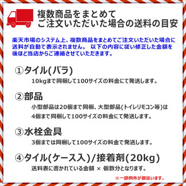 《送料無料対象外商品》日本化成 NSゼロヨン ＃40 25kg 塗 厚:4〜10mm