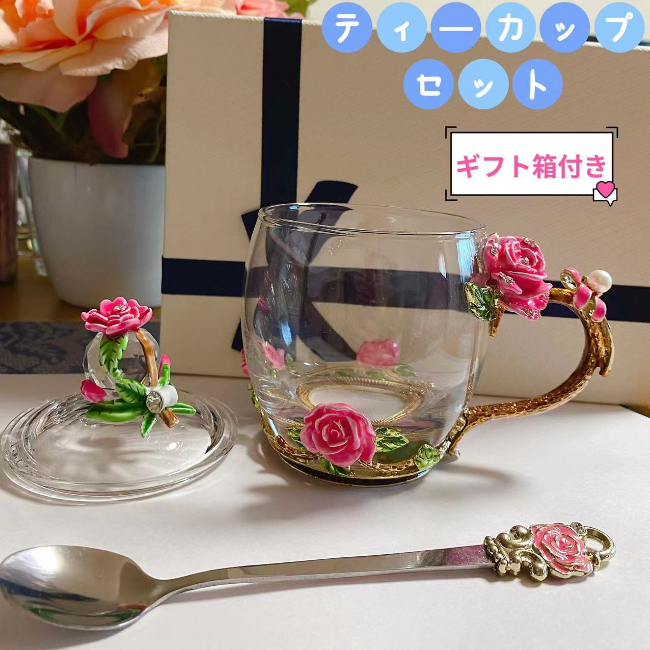 センスのいいティーセット ティーカップセット ティーカップ 蓋 スプーン 蓋つき 花柄 グラス 透明 クリア ガラス プレゼント お祝い キッチン 上質 北欧 華やか 台所 可愛い シック パーティー