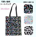 トートバッグ 猫 バッグ ねこ ネコ レディース トート 帆布 トートバッグ 肩掛け a4 縦型 キャンバス 帆布バック 縦型トートバッグ キャンバスバッグ キ...