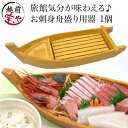 【04/27 09:59まで、お買い物マラソン】 シェーンバルド ラメキン 9278207(3011-7B)茶