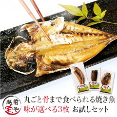 https://thumbnail.image.rakuten.co.jp/@0_mall/etizentakaraya/cabinet/cart/hone3.jpg