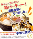 商品画像2:海鮮セット 4種45品 送料無料 海鮮鍋 セット ホタテ カキ サーモン エビ 海鮮セット 海鮮鍋 セット 海鮮グルメ 海鮮おせち 海鮮丼 おせち 海鮮 鍋 海鮮バーベキューセット BBQ ギフト【冷凍】