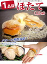商品画像2:海鮮セット 4種45品 送料無料 海鮮鍋 セット ホタテ カキ サーモン エビ 海鮮セット 海鮮鍋 セット 海鮮グルメ 海鮮おせち 海鮮丼 おせち 海鮮 鍋 海鮮バーベキューセット BBQ ギフト【冷凍】