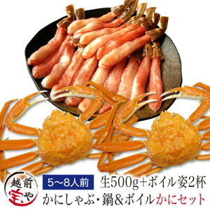 【カニ福袋】美味しい蟹がお得に！カニが沢山入った福袋のおすすめは？