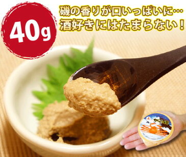 かに缶 紅ずわいがに カニ 味噌 40g【冷凍】【あす楽】 干物専門店