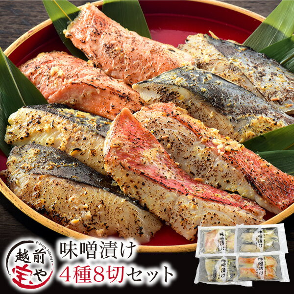 送料無料！ランキング1位獲得！esse 雑誌で紹介♪ 赤魚・サーモン・さ...