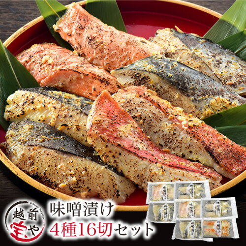 送料無料！ランキング1位獲得！esse 雑誌で紹介♪ 赤魚・サーモン・さ...