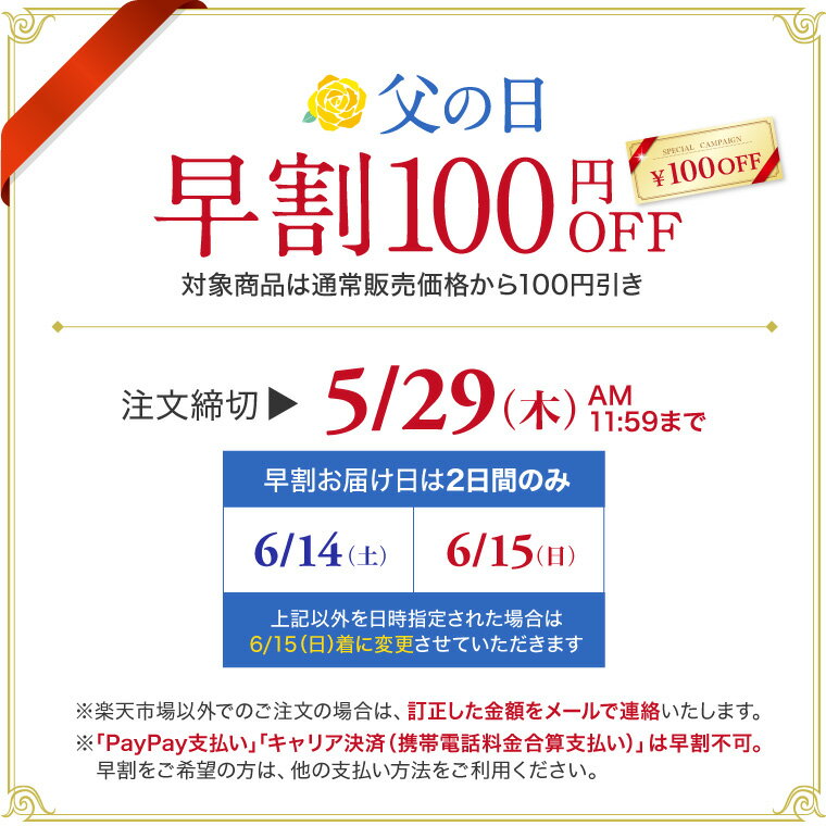 父の日 早割 《5/30正午まで150円OFF》プレゼント ギフト ★月間優良ショップ受賞★【高評価】 無添加 西京漬け 6種12切 味噌漬け 西京漬 西京焼き 西京焼 西京味噌 魚 粕漬け セット【冷凍】 送料無料 人気 50代 60代 70代 食べ物