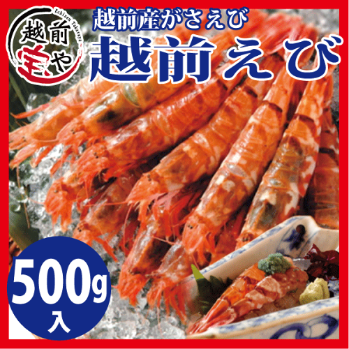 リアルスコープハイパー 最終回 金沢食材甘味たっぷり幻のガスエビ 楽天で確実に金沢産ガスエビを探す 京都のお墨付き リアルスコープハイパー 最終回 金沢食材甘味たっぷり幻のガスエビ 楽天で確実に金沢産ガスエビを探す 京都のお墨付き