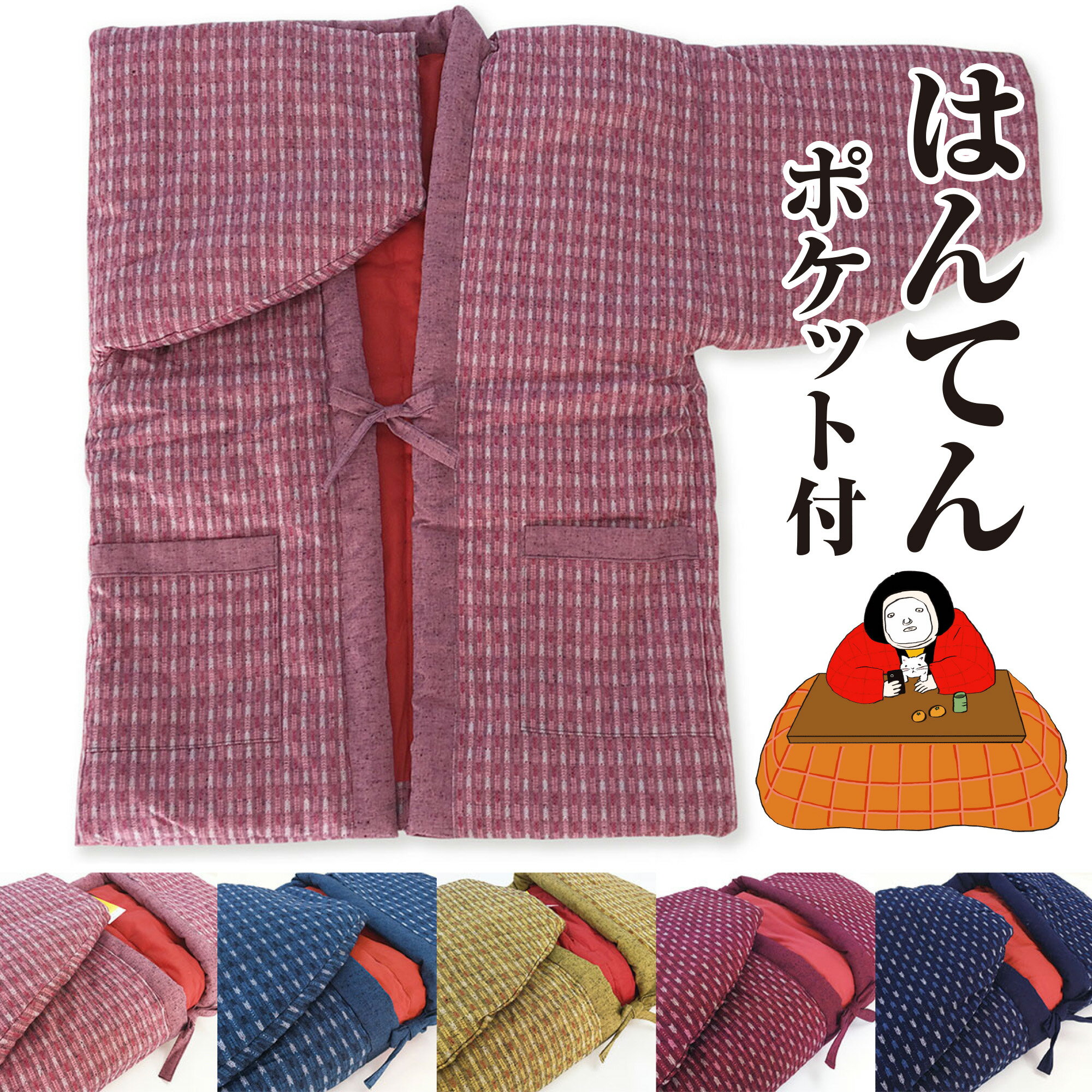 ��500�ߥ����ݥ�ۤϤ�Ƥ� �ݥ��å��� ��ǥ����� �ؿ���Ż ȾŻ ��ŷ ��� ��α��� ȾŻ 5�� 7370 Ⱦŷ ������ �ե꡼������ ��α��� �»η���...