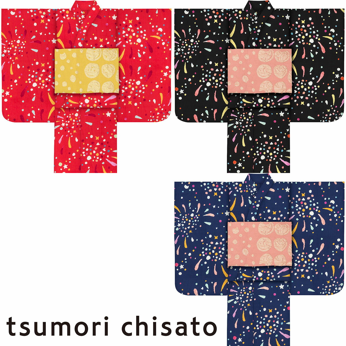 子供浴衣 ツモリ チサト tsumori chisato
