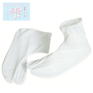 超撥水足袋カバー 雫 S M L LL 3L 4Lサイズ たびカバー 雨用安売り