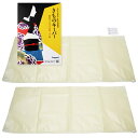 きものキーパー 2枚セット ニュータイプ 2点 着物 保存用品 着物 浴衣【サイズ 長:約97.0cm 巾:約43.0cm】きもの保管 たとう紙 保存 防カビ ...